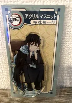 2026年最新】鬼滅の刃 ufotable アクリルスタンド 時透無一郎の人気