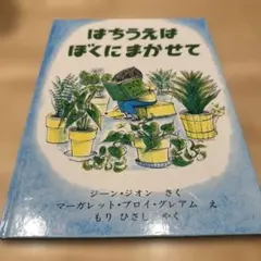 Item thumbnail for item 1e5903a5-7b0c-4ef0-9e61-8acfcd7944a8