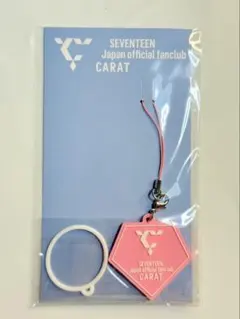 SEVENTEEN セブチ FC会員 更新特典 シリコンリング付きラバーチャーム