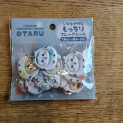 ちいかわ もぐもぐ本舗 小樽店 シマエナガなもっちりフレークシール