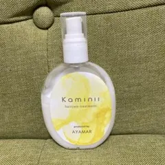 Kaminili ヘアケアトリートメント