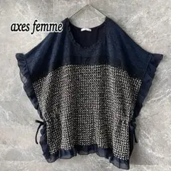 アクシーズファム モモンガニットプルオーバー フリル ウエスト絞り 体型カバー