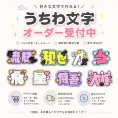 2026年最新】うちわ文字 オーダーの人気アイテム - メルカリ