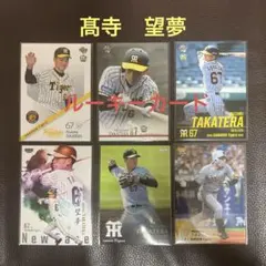 2025年最新】阪神まとめ売りの人気アイテム - メルカリ