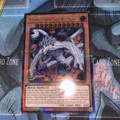 遊戯王 原始生命態ニビル 絵違い 25th - メルカリ