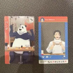 呪術廻戦　神座 KAMUKURAコラボ　特典　クリアカード　乙骨 憂太　パンダ