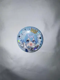 *りり*様専用ページ 10個