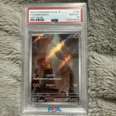 PSA10】 ヒトカゲ AR 151 168/165 buyee doorzo - メルカリ