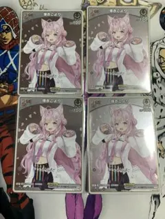 ホロライブ　ホロカ　博衣こより　debut プロモ　4枚セット