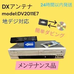 カロッツェリア有機ELディスプレイ搭載1din CDデッキDEH-P777 - メルカリ