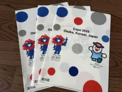 ミャクミャク　夢ちゃん　クリアファイル　3枚セット