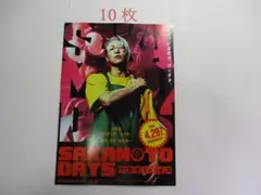 Item thumbnail for item 931887ff-4ec5-4463-9aa3-fdd8f7c5bf97