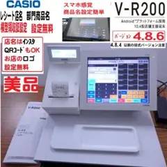 2050 CASIO V-R7000 レジスター - メルカリ