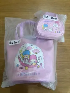 キキ＆ララ当りくじ　キキララ　リトルツインスターズ　バッグ　ミニポーチ