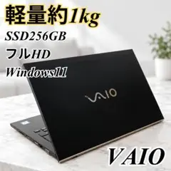 超軽量893g✨人気VAIOノートパソコン Windows11 第8世代 SSD - メルカリ