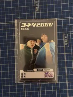 M-1ファイナリストオンラインくじ ヨネダ2000 - メルカリ