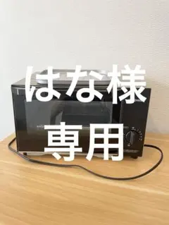 象印　オーブントースター　EQ-AB22型　2025年製のサムネイル