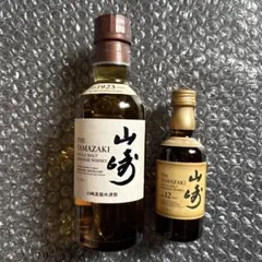 2026年最新】山崎12年 50mlの人気アイテム - メルカリ