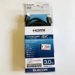 未開封　ELECOM HDMIケーブル 4K対応 3.0m