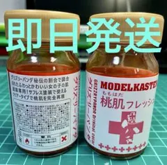 セラミックコーティング剤 セラシャインFx 業務用 - メルカリ