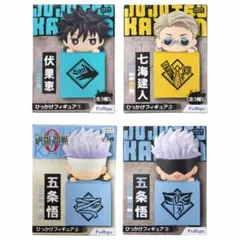 呪術廻戦 ひっかけフィギュア