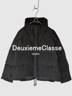 ドゥーズィエムクラス ダウンジャケット