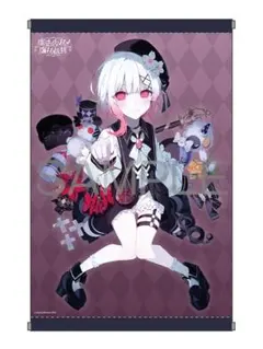 魔法少女ノ魔女裁判 まのさば タペストリー A-1 - メルカリ