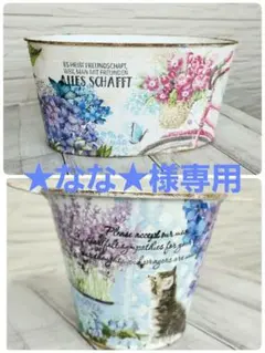 ★なな★プロフ確認下さい様 リクエスト 2点 まとめ商品