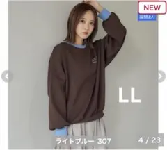 しまむら mysa 田中里奈 裏起毛配色プルオーバー LLサイズ