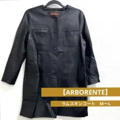 2026年最新】arborenteの人気アイテム - メルカリ