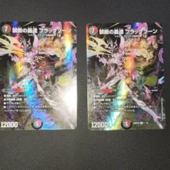 2026年最新】ブラックゾーンデッキの人気アイテム - メルカリ