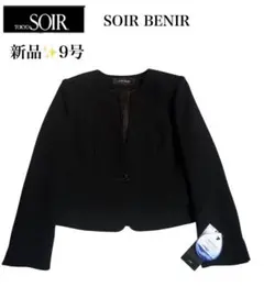 新品✨ソワールべニール　SOIRBENIR ブラックフォーマルジャケット