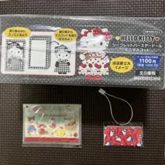 ハローキティ　シークレットバースデードールミニマスコット　キティちゃん