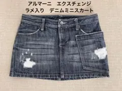 アルマーニエクスチェンジ　ダメージ加工 デニムミニスカートのサムネイル