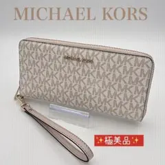✨極美品✨ MICHAEL KORS MK柄 ラウンドジップ 長財布