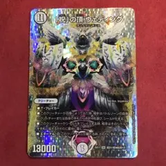 2025年最新】祝の頂ウェディングの人気アイテム - メルカリ