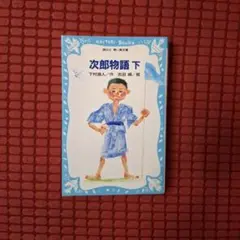 user_3097b86d様 リクエスト 2点 まとめ商品