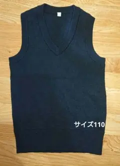 ネイビー Vネック ニットベスト