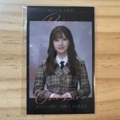 櫻坂46 イオンカード 特典 チェキ風フォトカード 小田倉麗奈 東京限定