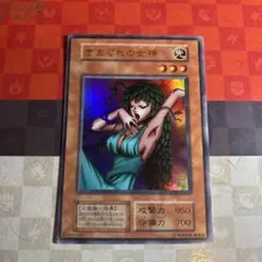 six様専用　きまぐれの女神、 つるぷるんセット、メテオドラゴン　計5枚