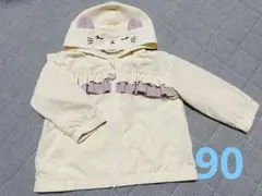 アカチャンホンポ　ベビーアウター　アイボリー　猫フード　90のサムネイル