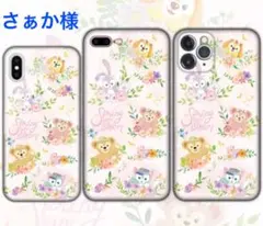 さぁか様専用です！