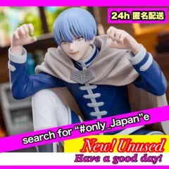 葬送のフリーレン　ちょこのせプレミアム　フィギュア　ヒンメル　勇者