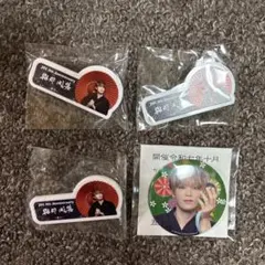 JO1 與那城奨 5th Anniversary 祭り 缶バッジ ネームプレート