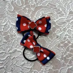 赤と青のドットリボン ヘアゴム 2個セット