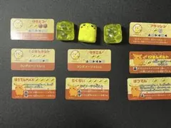 ポケモン プラコロ ピカチュウ3体 ワザカードセット1997年 当時物