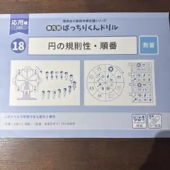 2026年最新】理英会 ペンの人気アイテム - メルカリ