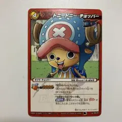 ミラクルバトルカードダス トニートニー・チョッパー | Mercari