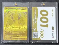 2026年最新】メガリザードンYex murの人気アイテム - メルカリ