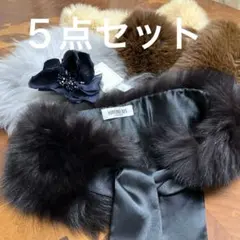 美品５点セット FOXファーストール&新品森英恵コサージュ HIROKOBIS
